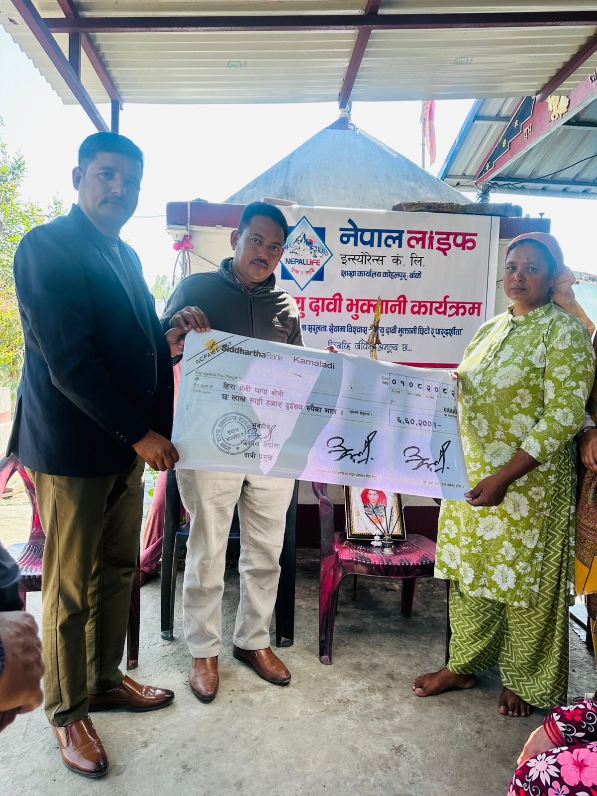 नेपाल लाइफद्धारा बीमितको परिवारलाई दाबी भुक्तानी